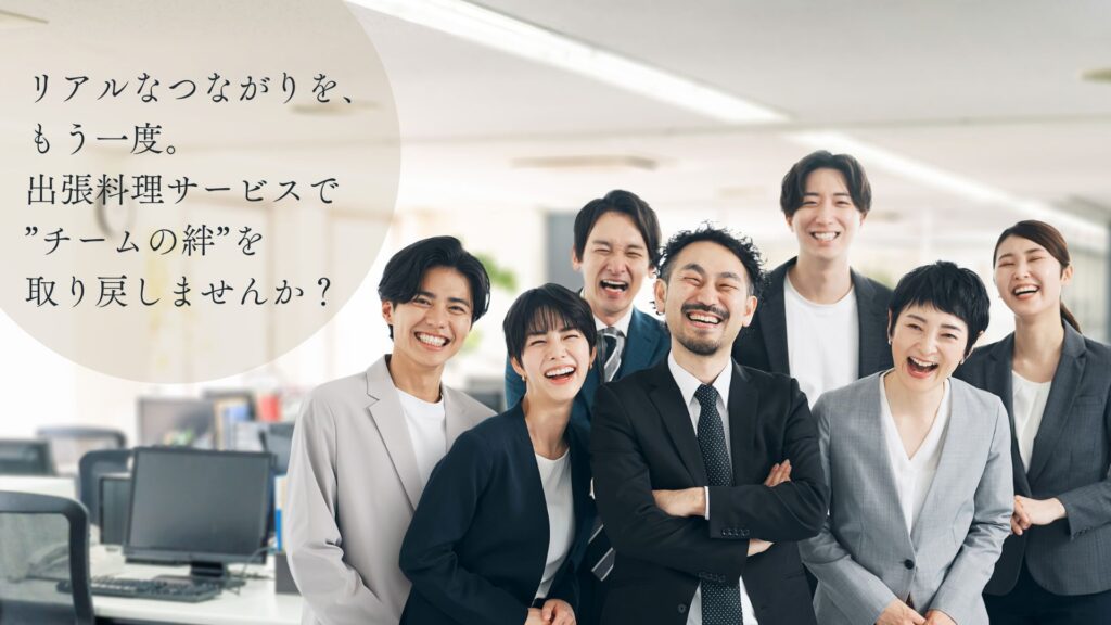 イントロバナー