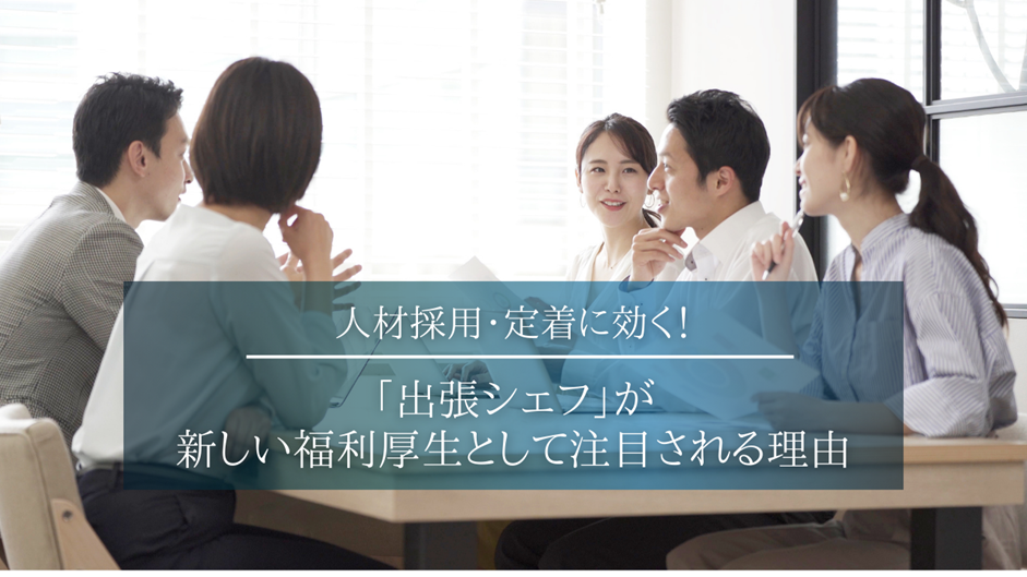 イントロバナー