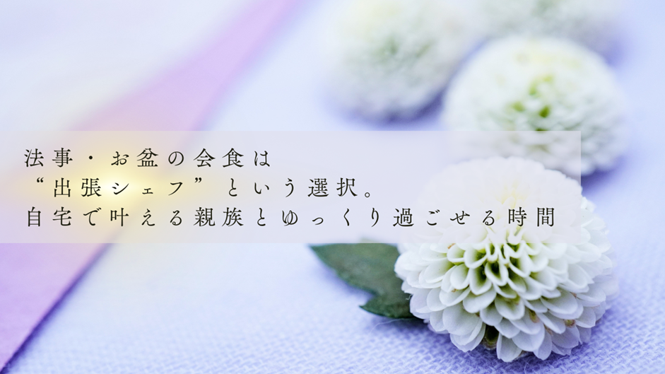 イントロバナー